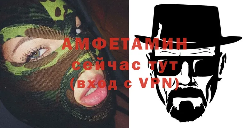 Amphetamine 98%  Лихославль 