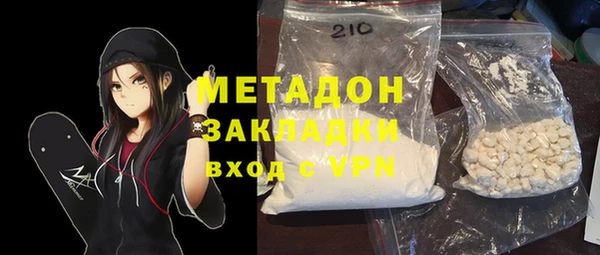 MDMA Premium VHQ Володарск