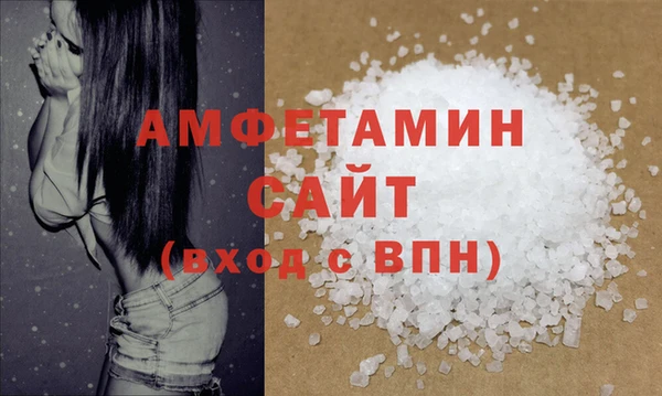 MDMA Premium VHQ Володарск