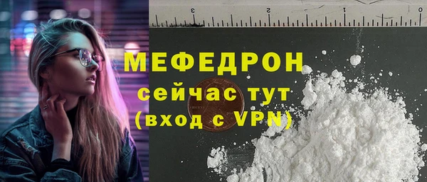 MDMA Premium VHQ Володарск