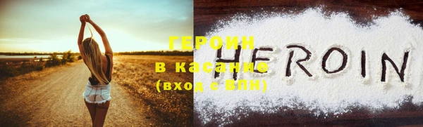 MDMA Premium VHQ Володарск