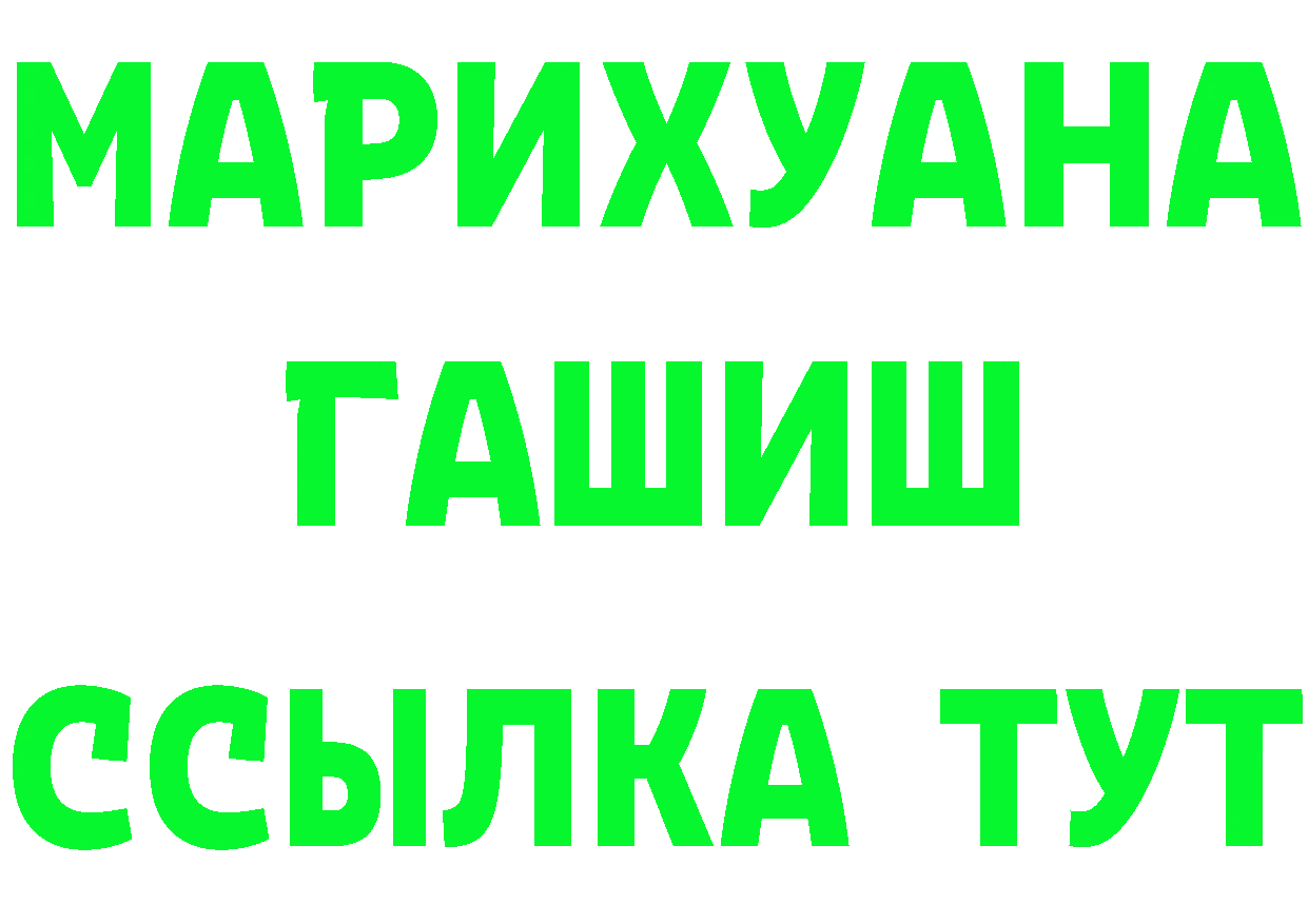 ГАШ Ice-O-Lator как войти площадка omg Лихославль